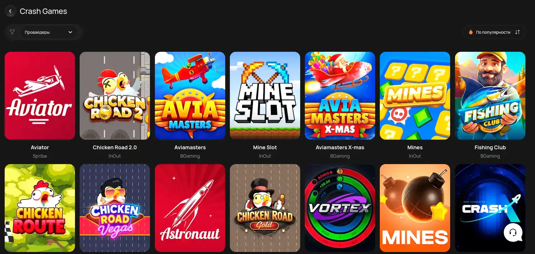 Мифология слот книжа и демоверсии